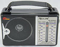 Радиоприёмник Golon RX-606AC