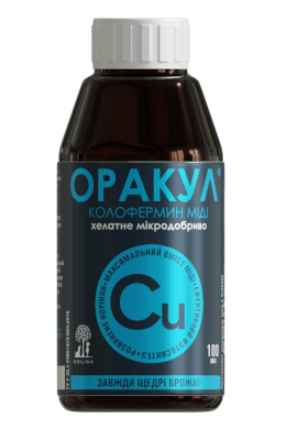 Мікродобриво Оракул колофермин міді, 100 мл