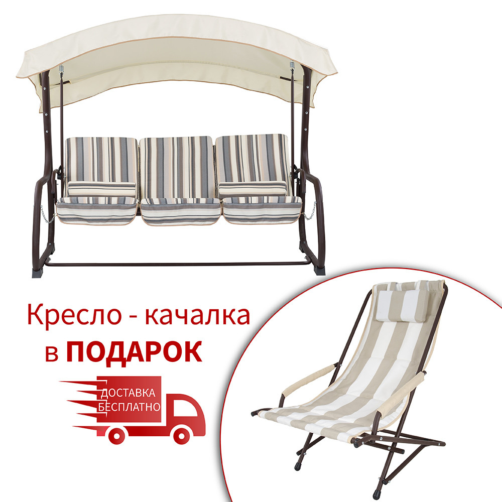 Качели "Аврора", фото 1