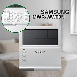 Розширений провідний пульт дистанційного керування Samsung MWR-WW00N для керування гідромодулем