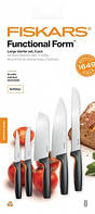 Набор кухонных ножей Fiskars Functional Form 5 шт (1057558)