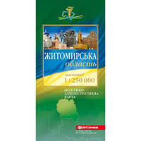 Житомирська область. Політико-адміністративна карта, м-б 1:250 000