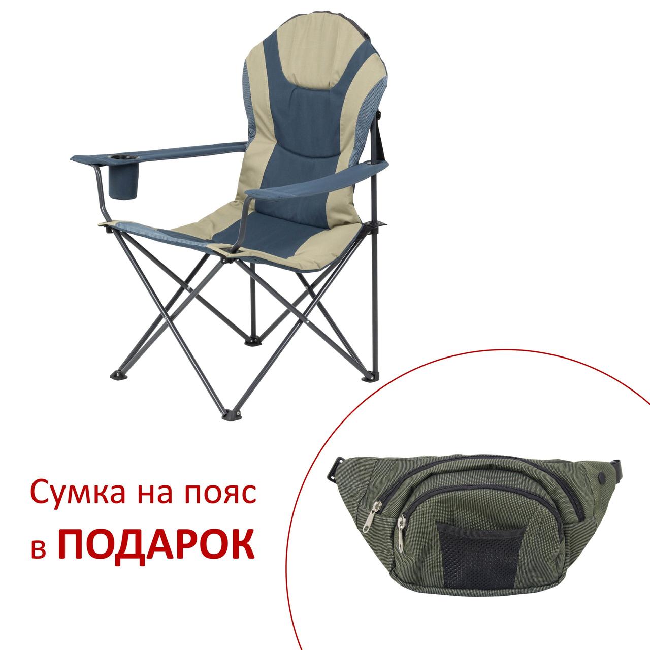 Кресло "Мастер карп Майка" d16 мм, фото 1