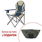 Кресло "Мастер карп Майка" d16 мм