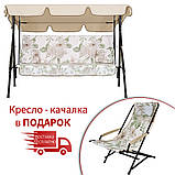Качели "Вилла" (Бязь, Колокольчики), фото 9