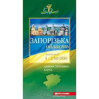 Запорізька область. Політико-адміністративна карта, м-б 1:250 000