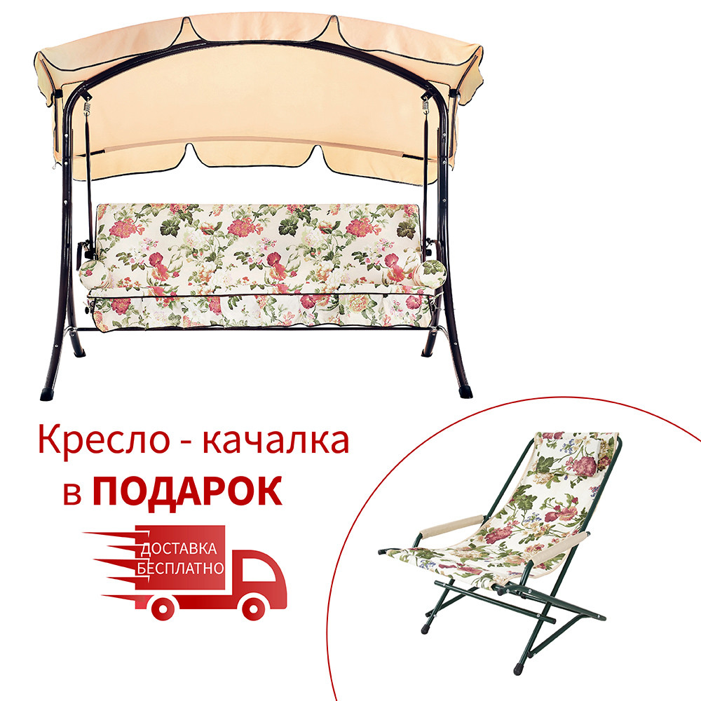 Гойдалка садова "Флоренція"