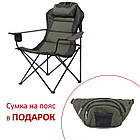 Кресло "Мастер карп" d16 мм Зеленый Меланж (Кол-во ограничено)