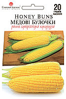 Насіння кукурудзи Медові булочки,20гр (рання,суперсолодка)