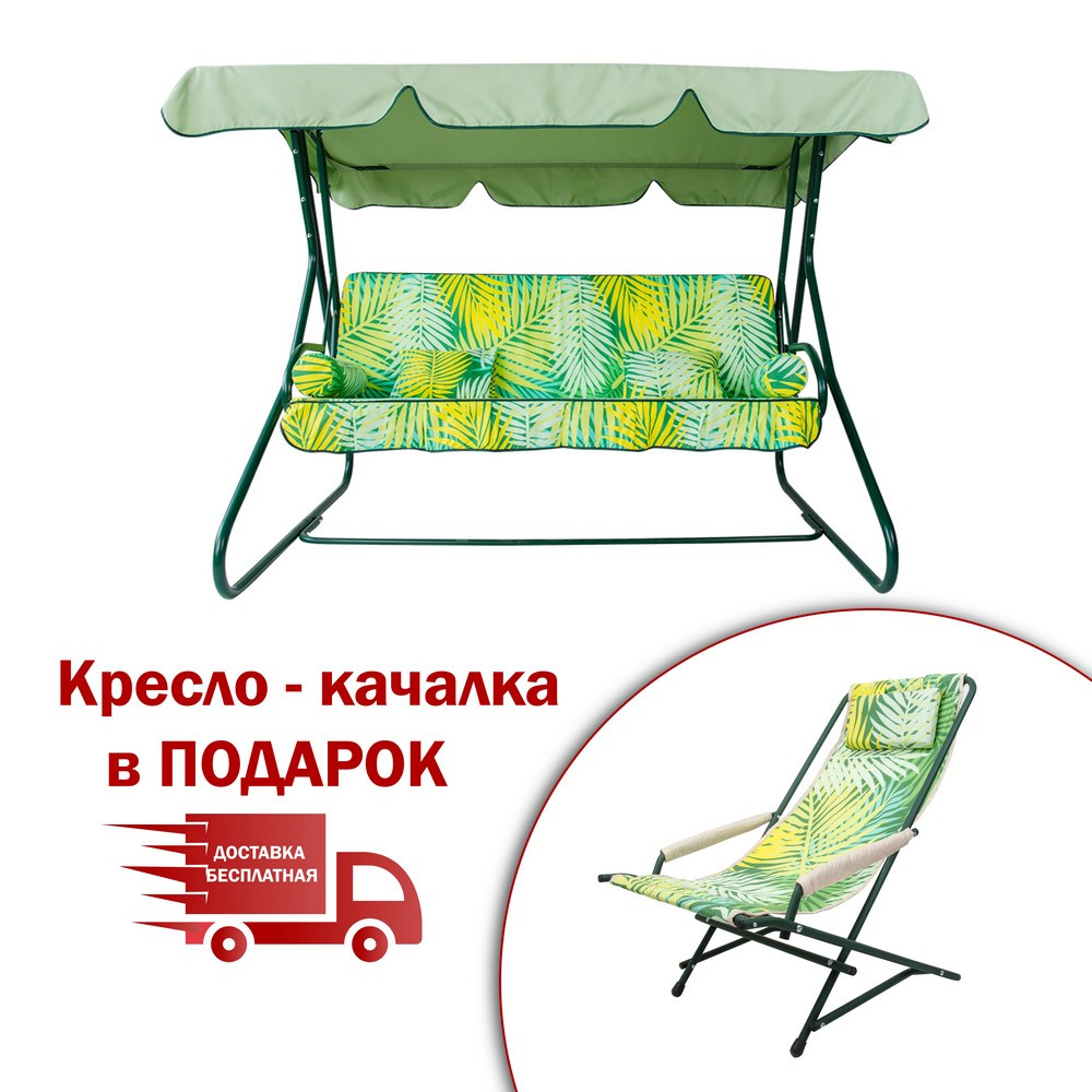 Гойдалка садова "Графиня" (Бязь, Папороть), фото 1