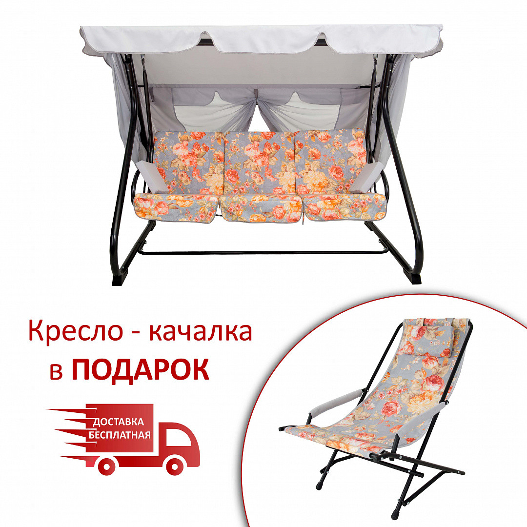 Гойдалка садова "Вілла" (Бязь, Квіти на сірому фоні), фото 1