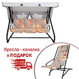 Гойдалка садова "Вілла" (Бязь, Квіти на сірому фоні), фото 10