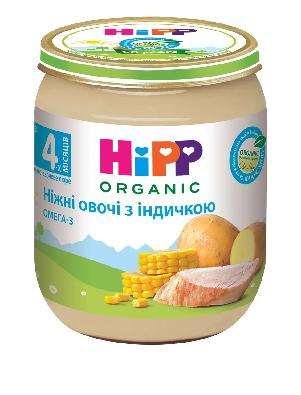 Пюре Ніжні овочі з індичкою Hipp, 125г