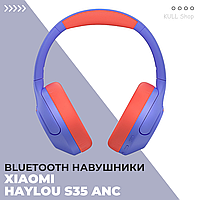 Беспроводные/проводные сладные Bluetooth-наушники XIAOMI HAYLOU S35 ANC PURPLE с HI-RES AUDIO и микрофоном