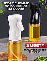 Бутылка-дозатор кухонный распылитель для жидкостей 200 мл, Распылитель кухонный для масла и уксуса 200 мл TMK