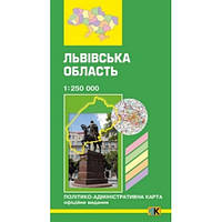 Львівська область. Політико-адміністративна карта, м-б 1:250 000.