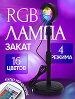 Лампа светильник с эффектом заката RGB sunset lamp, Лампа-ночник светодиодная с пультом TMK