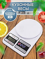 Электронные кухонные весы с кнопкой TARE до 10кг kitchen sf400, Электрические кухонные весы до 10кг TMK