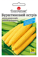 Семена кукурузы Янтарный остров,20гр(ранняя,суперсладкая)