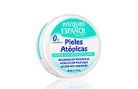 Instituto Español ATOPICAS Крем для тела для чувствительной кожи, 50 мл