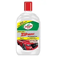 Автошампунь с воском Карнауба Turtle Wax Zip Wax 500 мл - (52891)