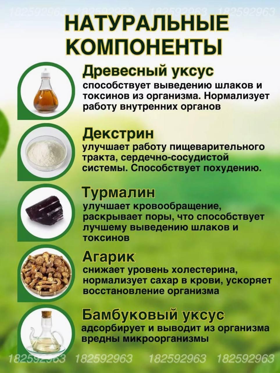 Пластыри лечебные для очищения организма Kinoki, Пластыри для выведения токсинов из организма Kinoki TMK - фото 6 - id-p2106779578