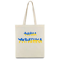 Шопер з принтом Файна Українка 41*39