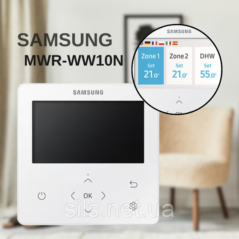 Розширений провідний пульт дистанційного керування Samsung MWR-WW10N для керування гідромодулем
