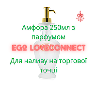 Амфора 250мл наповнена парфумом з феромонами для наливу на торгівельній точці