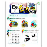 Буквар 1 клас 2 частина із 6 Програма 2023 року Авт: Пономарьова К. Вид: Оріон, фото 2