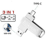 USB - флеш накопитель 3в1 на 64 ГБ, Usb+Micro usb+Tupe-C