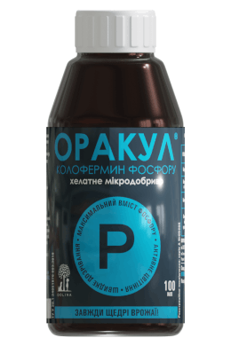 Мікродобриво Оракул колофермин фосфору, 100 мл, фото 1