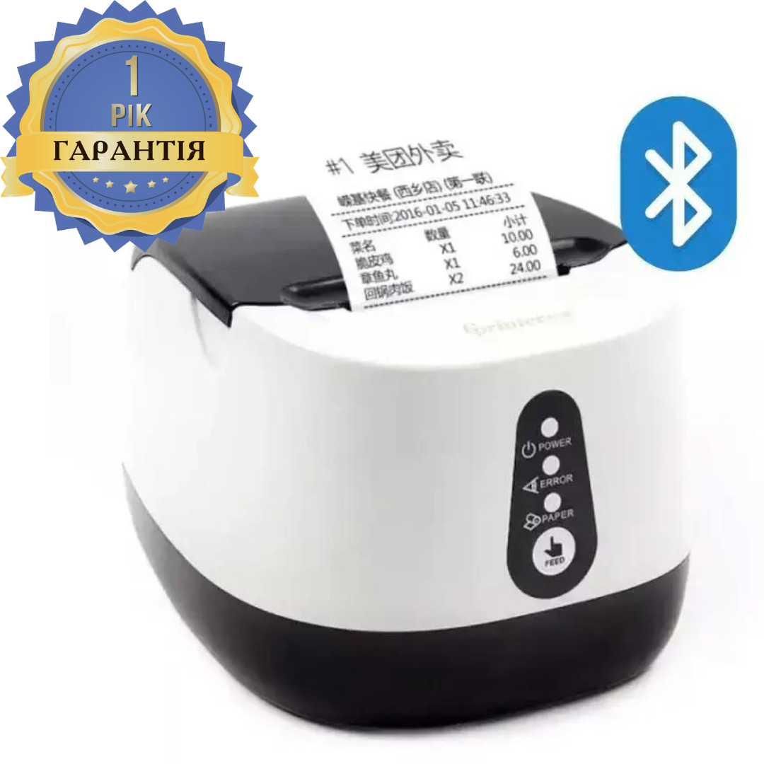 Чековий принтер ASAP POS SH58 (Gprinter iSH58) USB+Bluetooth