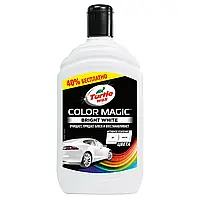 Полироль для обновления цвета Turtle Wax Color Magic белый 500 мл - (53241)