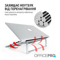 Подставка для ноутбука OfficePro LS530 o