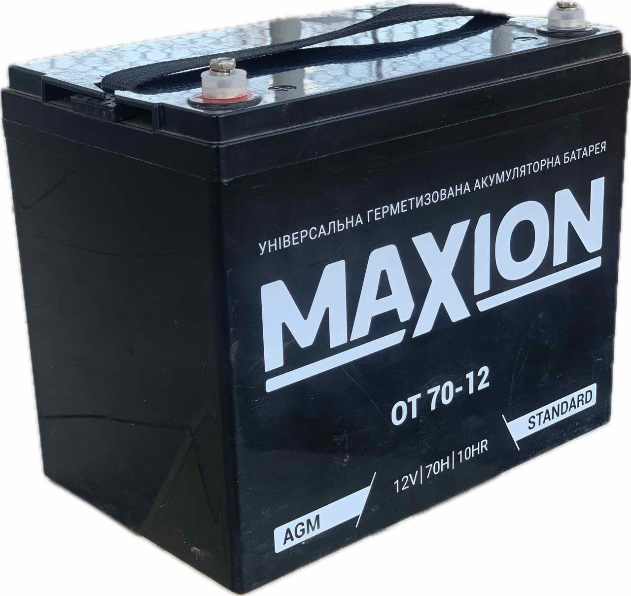 Акумулятор промисловий 12V 70Ah