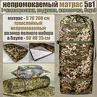 Матрац топер армійський водонепроникний 5 в 1 піксель баул подушка 70х200 см каремат туристичний всу