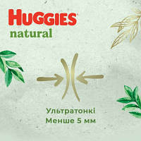 Підгузки Huggies Natural Pants Mega 3 (6-10 кг) 58 шт (5029053549552) m