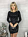 Жіноча ошатна сукня паєтка новинка 2023, фото 6