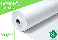 Агроволокно GREENTEX белое 30 г/м² (1,60*100м) Польша