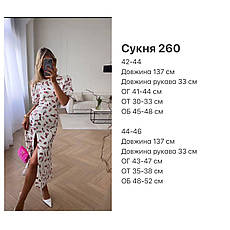 Сукня жіноча софт 42-46 (3) "ALONDON" SIN1528-260, фото 3