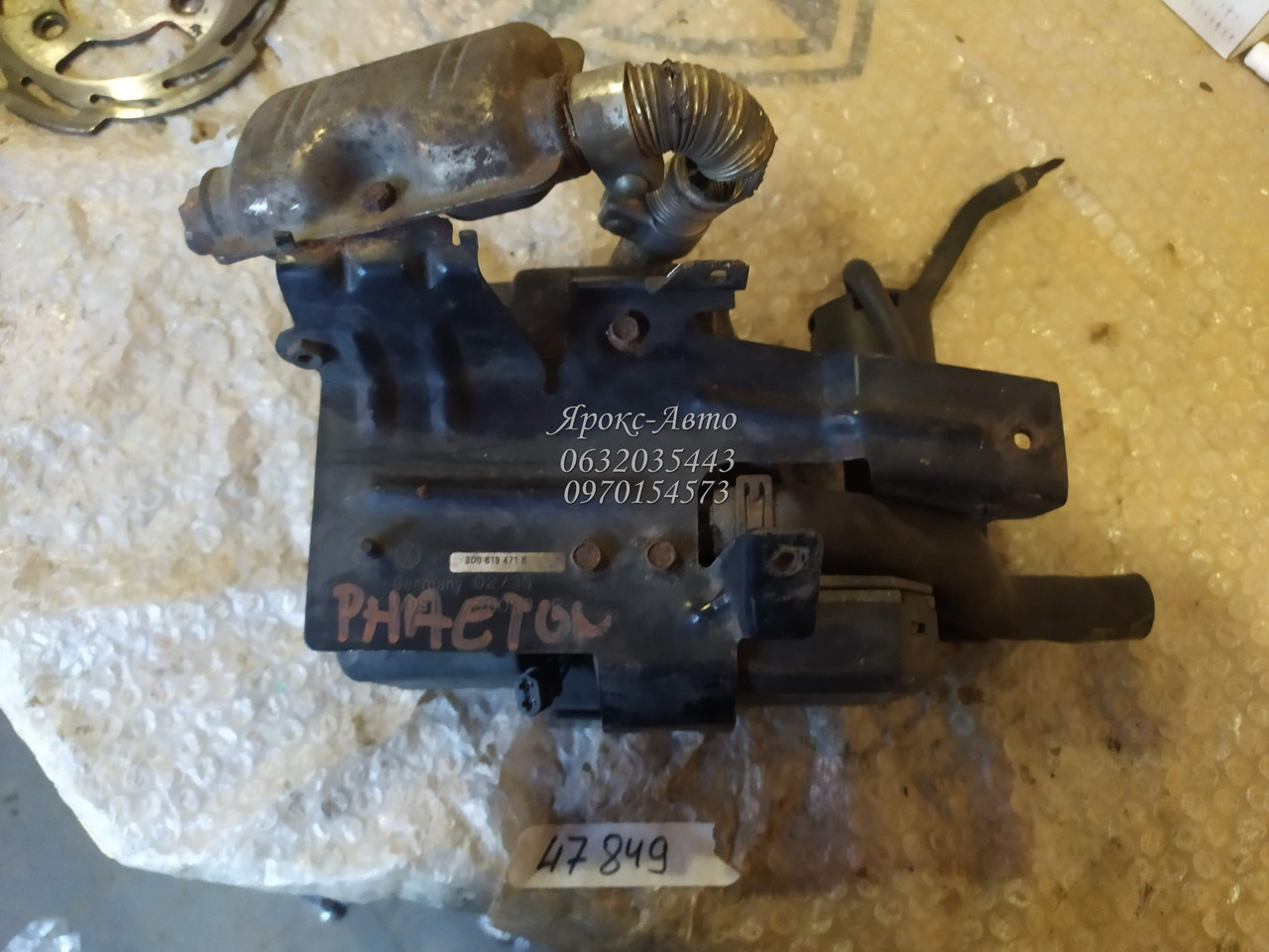 Нагрівач WEBASTO VW PHAETON/3.0 TDI 02-06 000047849, фото 1