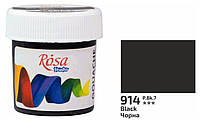 Фарби для малювання Гуаш художня Чорна 20 мл. (№ 914) Rosa Studio