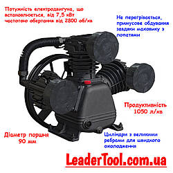 Голова компресорна 1050 л/хв 7,5 кВт INTERTOOL PT-0040AP