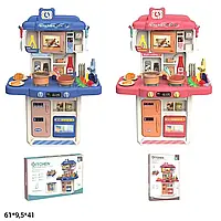 Кухня детская игровая Kids Kitchen 383-059