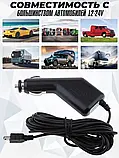 Автомобільний Зарядний Пристрій для GPS Реєстратора в Прикурювач 12v, Зарядка для Навігатора в Машину, фото 7