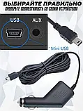 Автомобільний Зарядний Пристрій для GPS Реєстратора в Прикурювач 12v, Зарядка для Навігатора в Машину, фото 8
