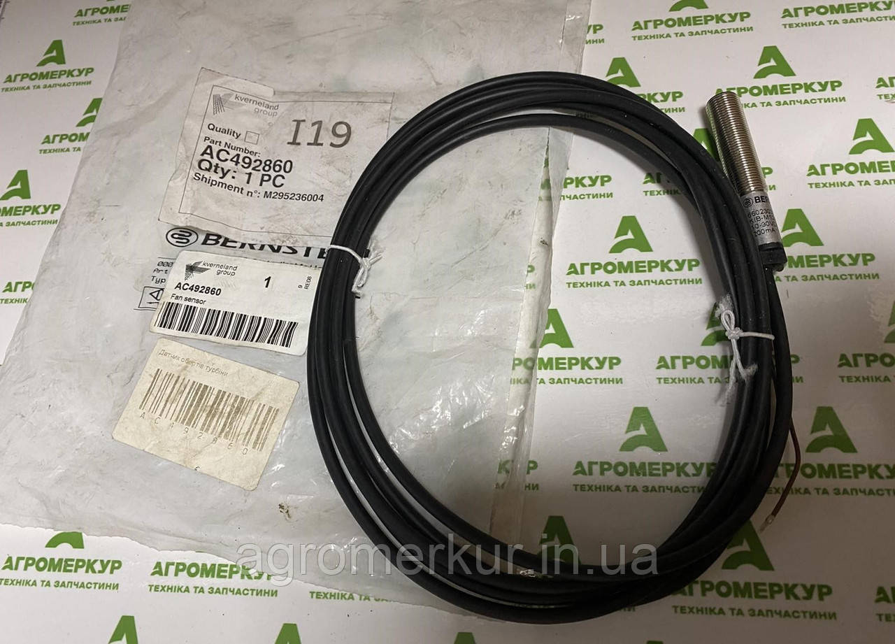 Датчик обертів вентилятора AC492860 Kverneland