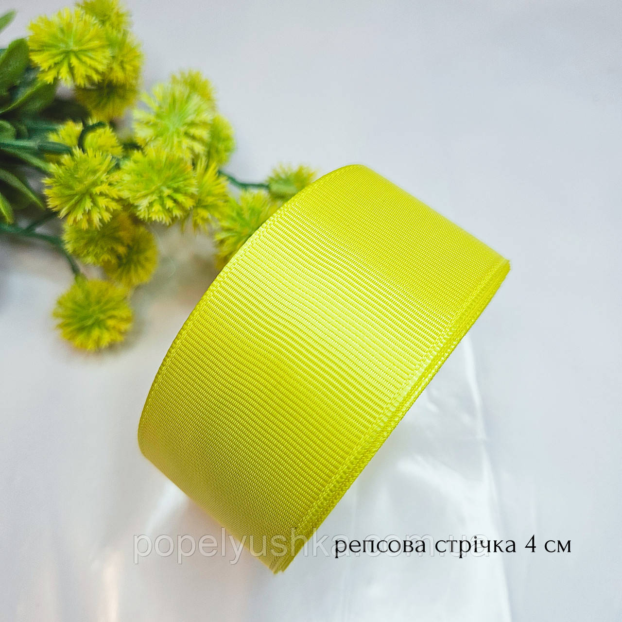 Репсова стрічка 4 см жовтого кольору, фото 1