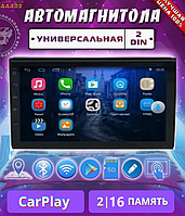 Автомагнитола 7inch 2DIN 7021 Android-10 2/16 | Мультимедийно-навигационная система